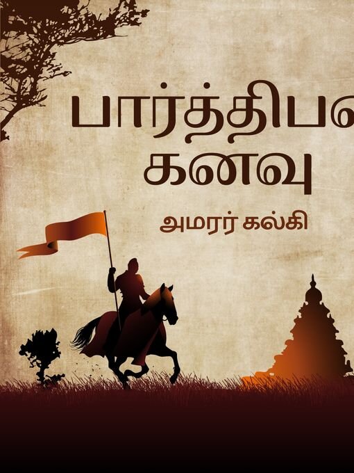 Title details for Parthiban Kanavu by Kalki - Available